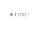 全球军用飞艇市场价值超40亿美元